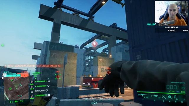 Battlefield 2042 ► Продолжаем играть! Прохождение игры - 62 смотреть онлайн