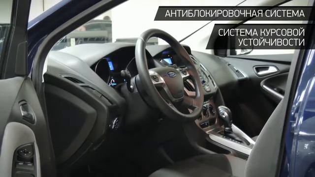 Ford Focus с пробегом 2013 | "ЭЛИТ АВТО" смотреть онлайн