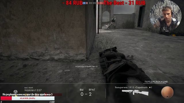 ? FLASH/ОТПРАВЛЯЕМСЯ В Battlefield 1 "АД" BF-1 18+ ? смотреть онлайн