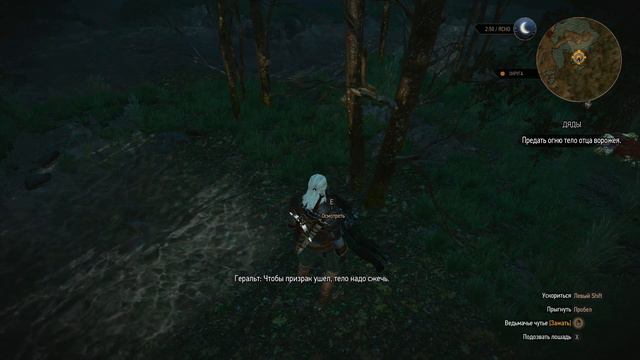 The Witcher 3: Wild Hunt Прохождение Дяды смотреть онлайн