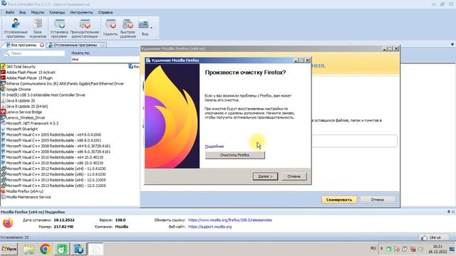 Revo Uninstaller Pro 3 1 4 Final + RePack + Portable смотреть онлайн