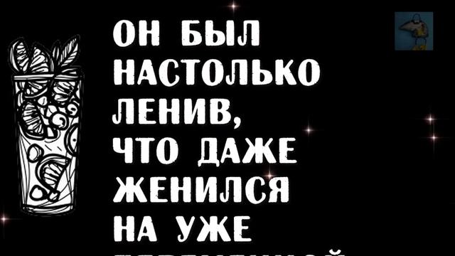 Семь анекдотов о мужчинах смотреть онлайн