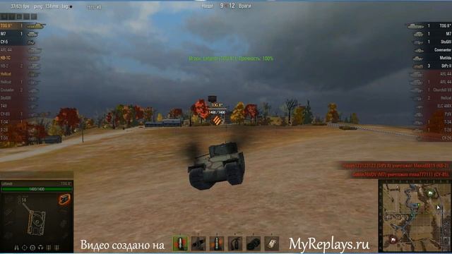 WOT: Хайвей - КВ-1С смотреть онлайн
