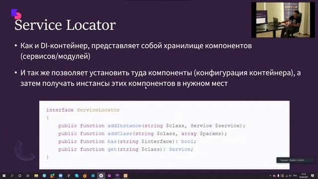 Принцип инверсии зависимостей и его применения смотреть онлайн