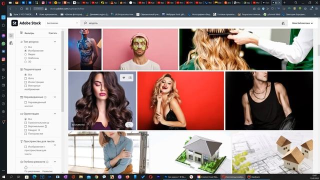 Как искать картинки для Фотошопа не выходя из Фотошопа смотреть онлайн