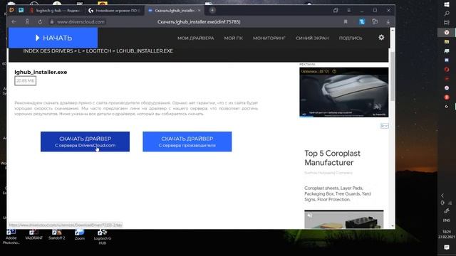 КАК ПОСТАВИТЬ МАКРОС ДЛЯ ФОРТНАЙТ НА РЕДАКТИРОВАНИЕ? ОТВЕТ ЗДЕСЬ! смотреть онлайн