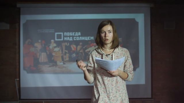 Черный квадрат и пионеры дизайна смотреть онлайн