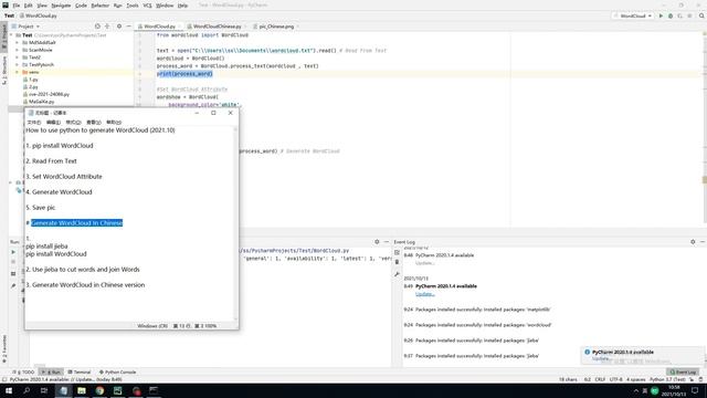 How to Generate WordCloud with Python 使用python 生成词汇云 (2021.10) смотреть онлайн