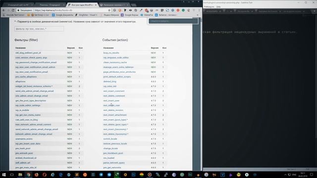 Пишем WordPress плагин за 10 минут! смотреть онлайн