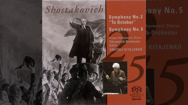 Symphony No. 2, Op. 14, "Oktyabryu" (To October) : Largo - смотреть онлайн