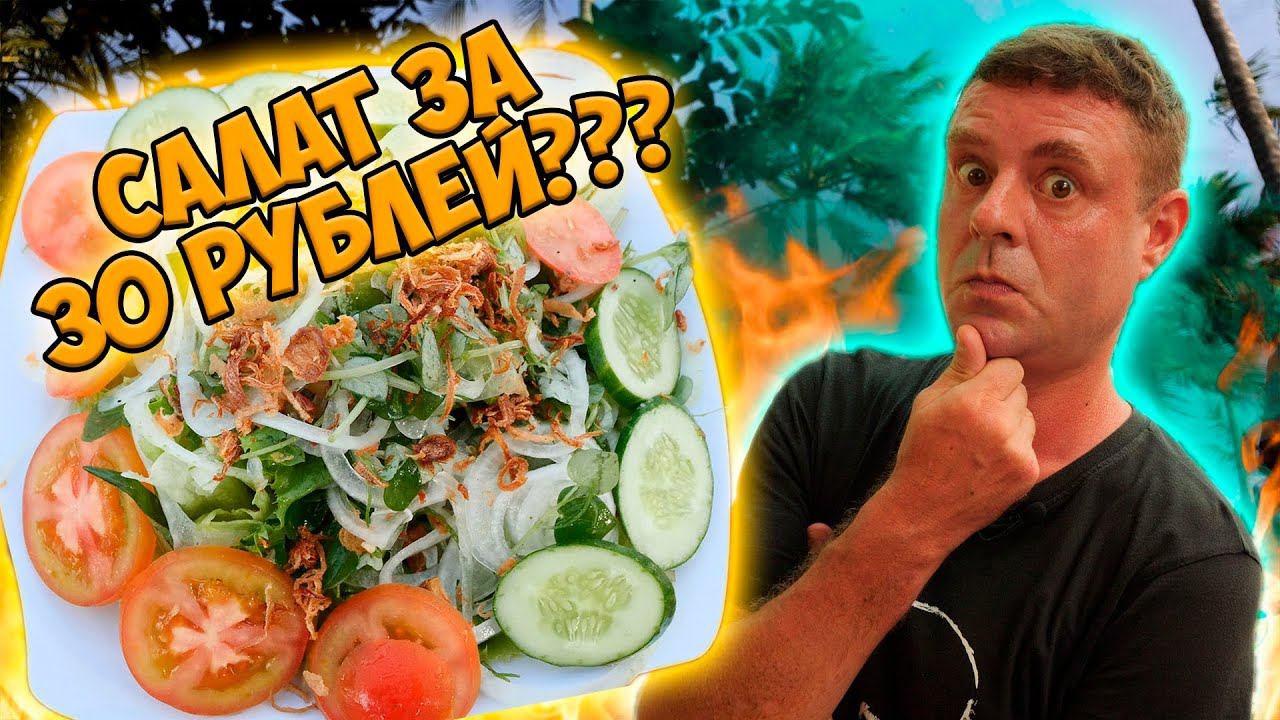 Обзор Quán Gà Nướng Phan Thiết. Рест у вокзала? смотреть онлайн