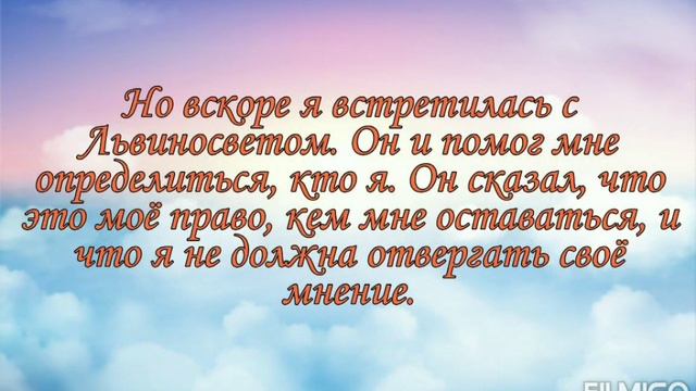 ♡История Пеплогривки•||• Чек. Описание •||• Коты-Воители•||•♡ смотреть онлайн