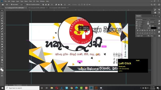 Product Packaging Label Design [ Advanced Photoshop Tutorial for Beginners ] Graphic Design Sinhala смотреть онлайн