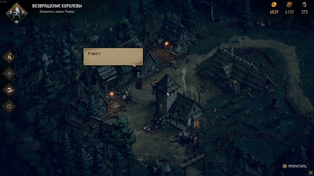 Thronebreaker  The Witcher Tales - Отпор грабителям.