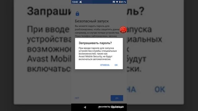 Как поставить пароль на телефон! смотреть онлайн