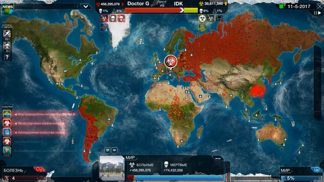 Plague Inc Evolved Мультиплеер Против Подписчиков, Против Профессионалов смотреть онлайн