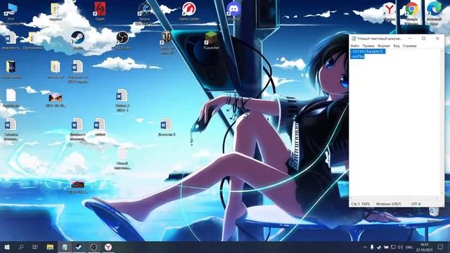 Как растянуть изображение в Cs 1.6