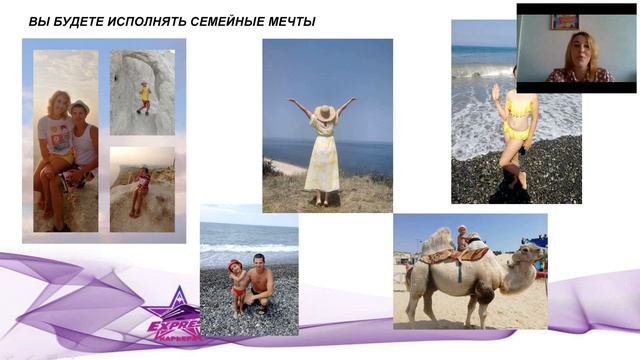 Вебинар ЦР Ярославль смотреть онлайн