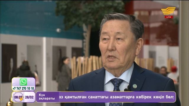 Төрт жылда бір келетін кібісе жылдың ерекшелігі қандай? смотреть онлайн