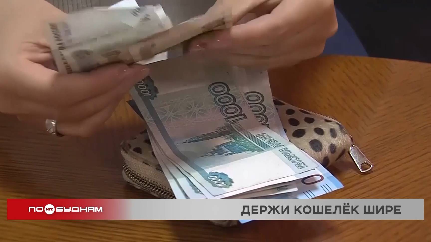 Индексация заработной платы ждёт жителей Иркутской области