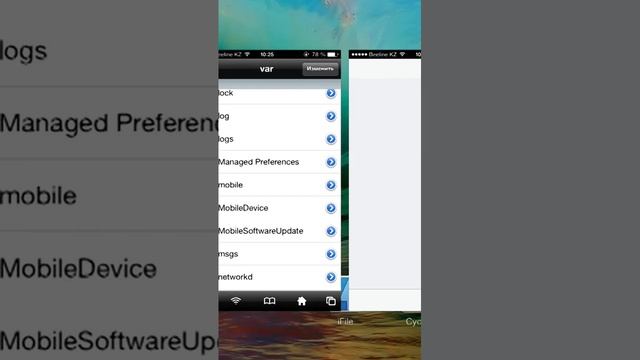 Лаги сидия , не работает Cydia