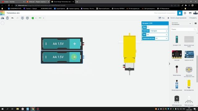 Урок 6 Моторы.mp4 смотреть онлайн