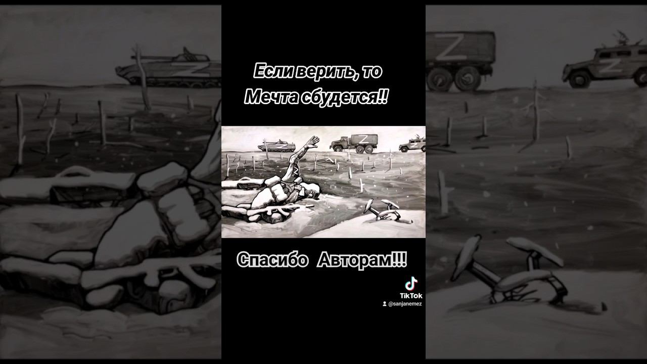 Главное Верить!!! смотреть онлайн