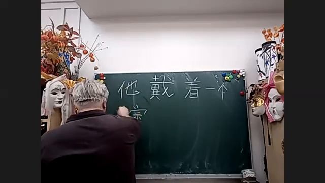 Китайский язык Урок 26 04 2022 смотреть онлайн
