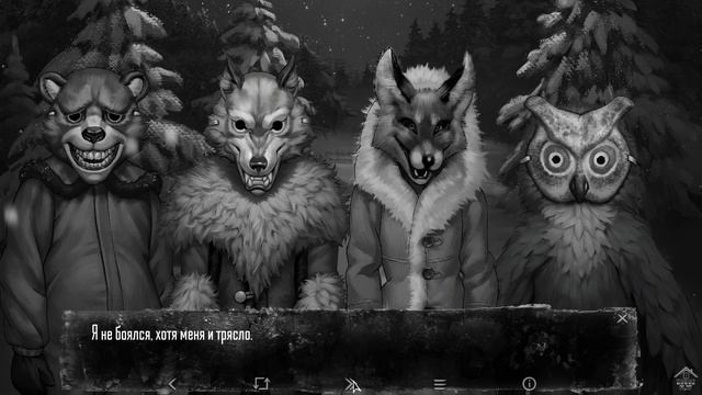 Финал 3 эпизода: Tiny Bunny(Зайчик) #9