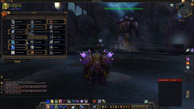 ЭНХ шаман пве гайд(WOW legion) 7.3.5 смотреть онлайн