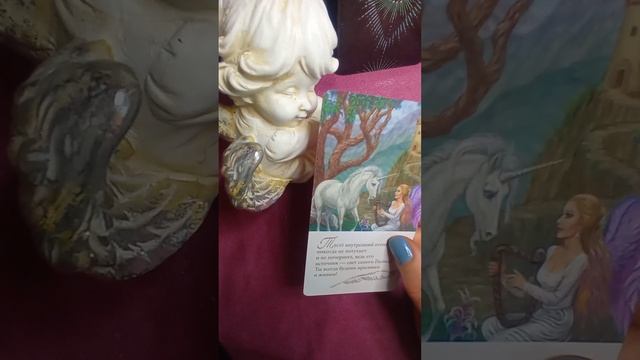 Совет Ангела хранителя на выходные дни смотреть онлайн