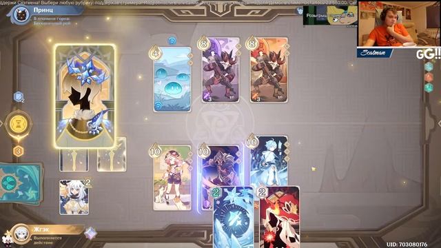 16 ноября Genshin Impact часть 243 смотреть онлайн