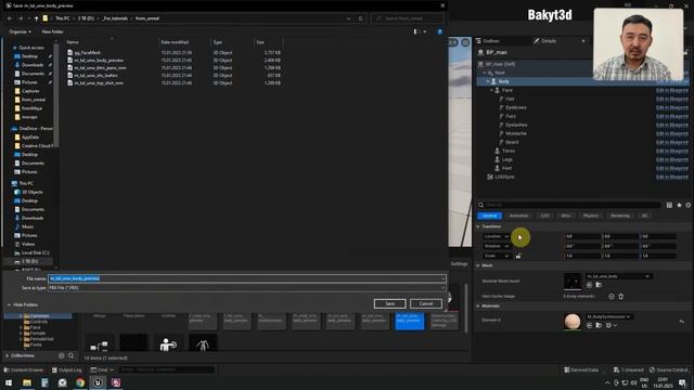 export Metahuman in FBX format смотреть онлайн