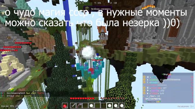 те кто говорили что читов на 1.16 не будет , сами стали юзать читы ) смотреть онлайн
