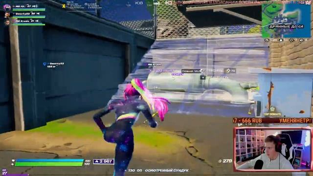 СТРИМ ФОРТНАЙТ [ ОБЩЕНИЕ ] АРЕНА , СТРИМ [ 1440р60 ] Fortnite Crew SEASON 5 смотреть онлайн