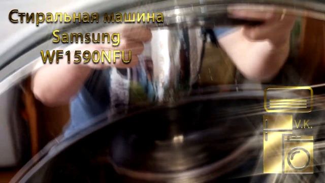 Стиральная машина Samsung WF1590NFU смотреть онлайн