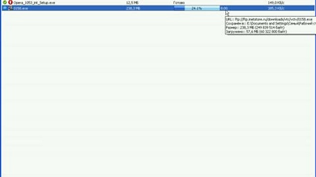 Загрузки в браузере Opera смотреть онлайн