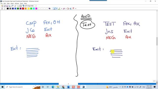 COA | Simulate If ...Then.... Else... EndIf بالعربي смотреть онлайн