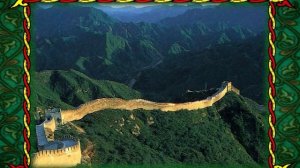 Великая Китайская стена - Детская Видео Энциклопедия "Лукоморье"