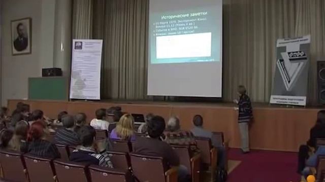 Зоопарк нейтронных звёзд смотреть онлайн