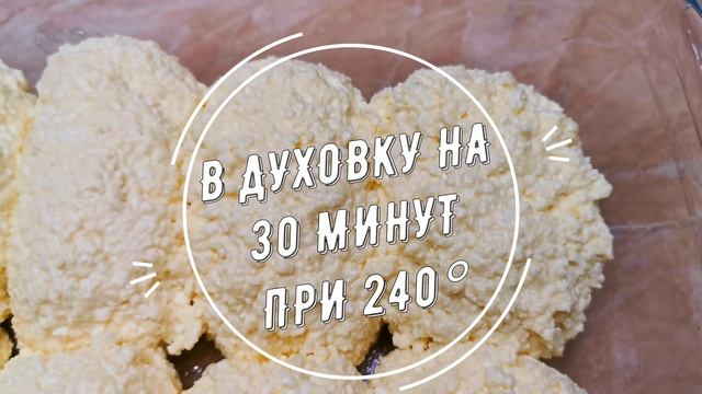 РЕЦЕПТ ТВОРОЖНИКОВ (ЗАПЕКАНКИ) КАК В ДЕТСКОМ САДИКЕ! ВАШИ ДЕТКИ БУДУТ В ВОСТОРГЕ! смотреть онлайн