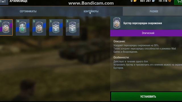 Обмен аккаунтами Wot Blitz