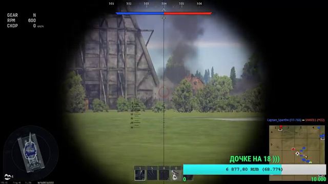 War Thunder Бабка Ксения в танке))) смотреть онлайн