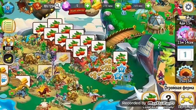 Dragon City/// Город Драконов// Героическая гонка// Фишки для быстрого прохождения/// 2 часть смотреть онлайн