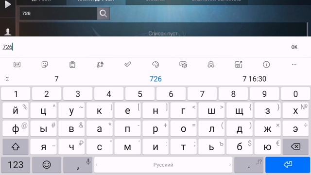 айди спайки!!!!!!!!!!!!!!!!!!!!!!!!!!!!!! смотреть онлайн
