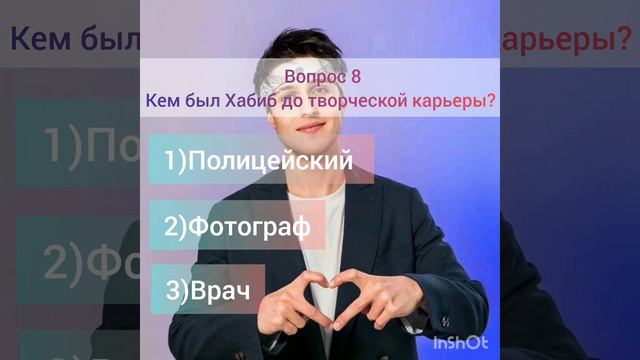 тест, насколько хорошо ты знаешь Хабиба❤️❤️❤️ смотреть онлайн