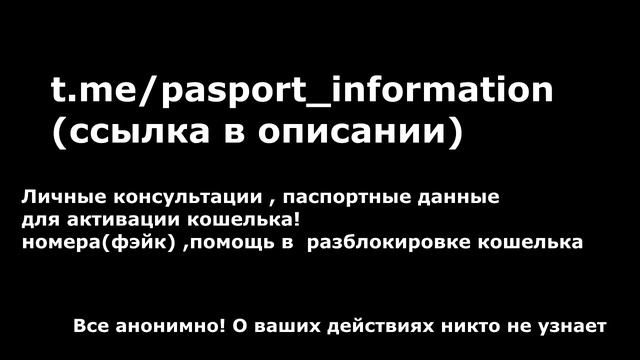 как разблокировать киви кошелек 2019 смотреть онлайн