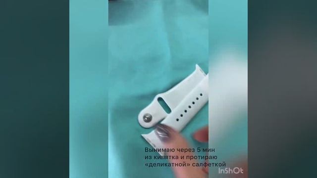Как почистить белый резиновый браслет от часов смотреть онлайн