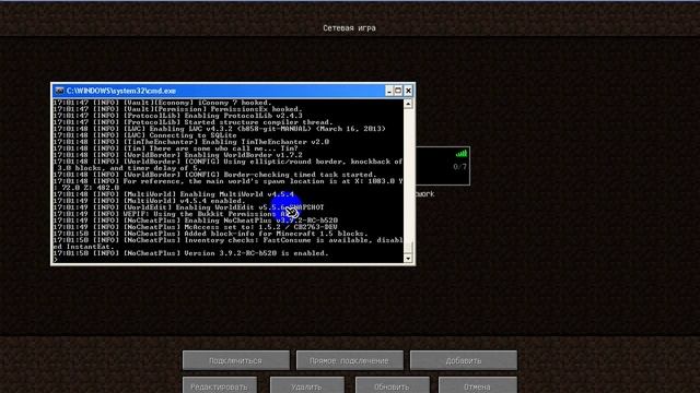 Как создать сервер Майнкрафт 1.5.2 для игры с друзьями? Просто смотреть онлайн