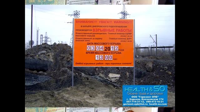 Стенды и плакаты по охране труда и технике безопасности смотреть онлайн